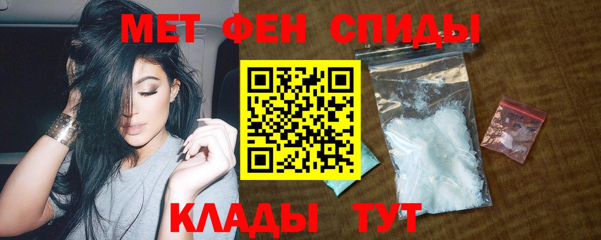 Новокубанск  АМФ  Вход с VPN  АМФ 97% 