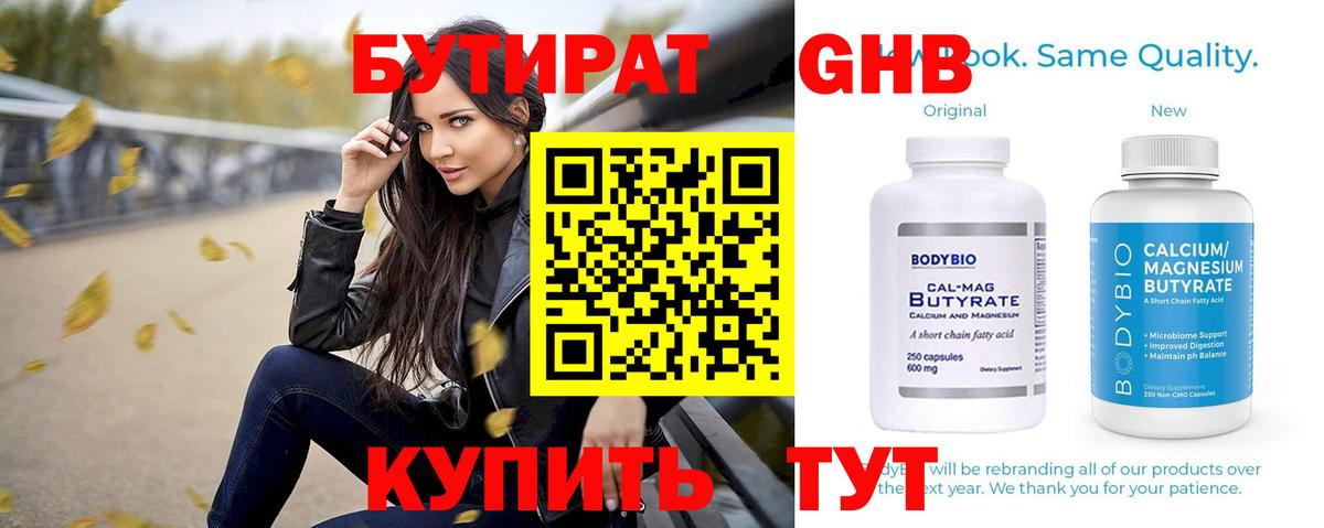 Альфа ПВП СК кристаллы  Cocaine  Вход с VPN  Новокубанск  Канабис  Меф кристаллы  Гашиш 