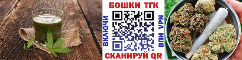 Еда ТГК конопля  mega ССЫЛКА  Новокубанск 