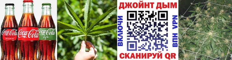 Печенье с ТГК марихуана Новокубанск
