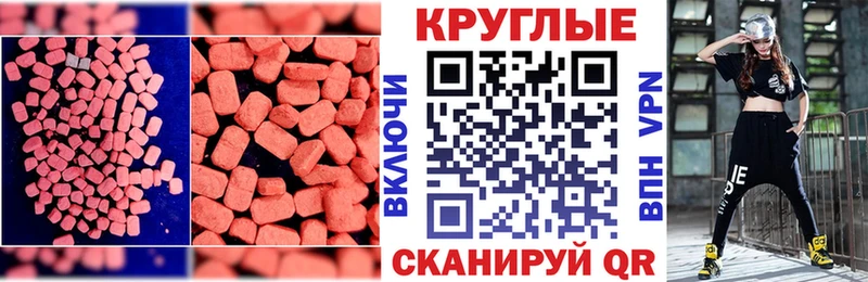где продают omg рабочий сайт Экстази 300 mg Новокубанск