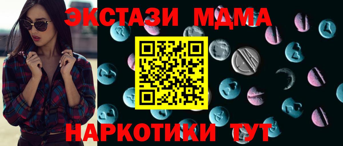 Новокубанск  Ecstasy XTC  Экстази  Вход с VPN  гидра ТОР  Экстази louis Vuitton 