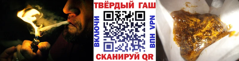 mega вход  Новокубанск  Гашиш Cannabis 