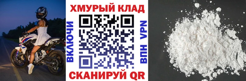 ГЕРОИН Heroin  нарко площадка официальный сайт  Новокубанск 