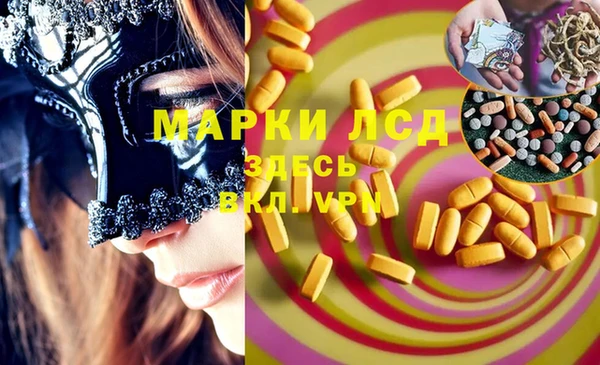 героин Абдулино