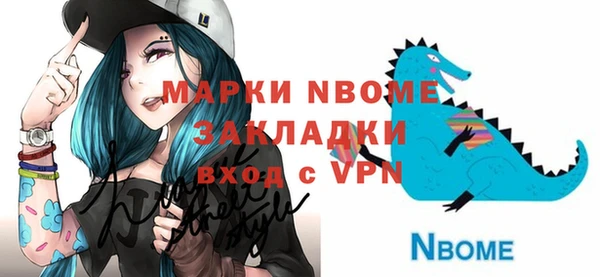МДМА Абинск