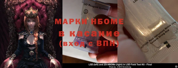 МДМА Абинск