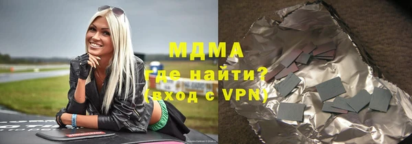 синтетический гашиш Пересвет