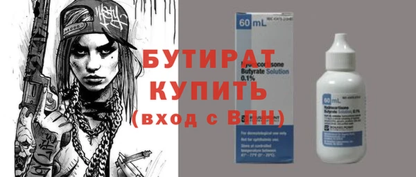 mdpv Абаза