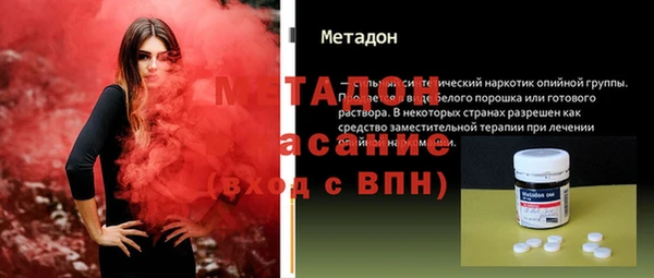 героин Абдулино