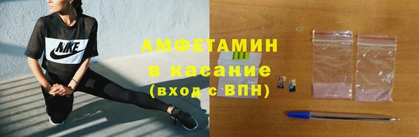 МДМА Абинск