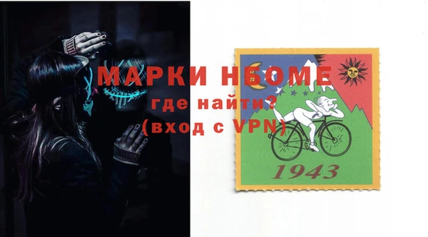 МДМА Абинск