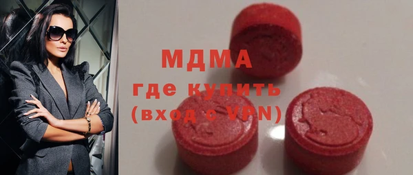mdpv Абаза