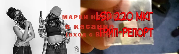 mdpv Абаза