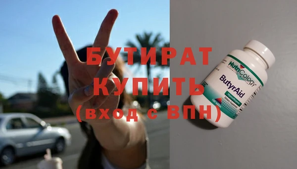 героин Абдулино