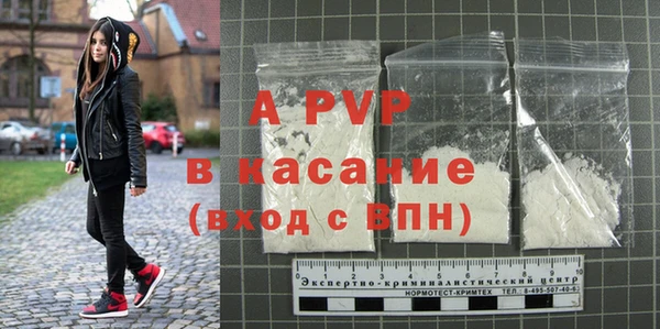 mdpv Абаза