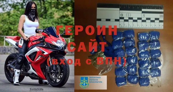 mdpv Абаза