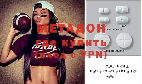 метадон Пестово
