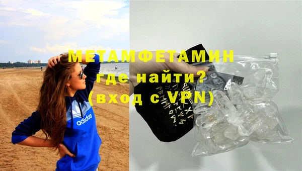 героин Абдулино
