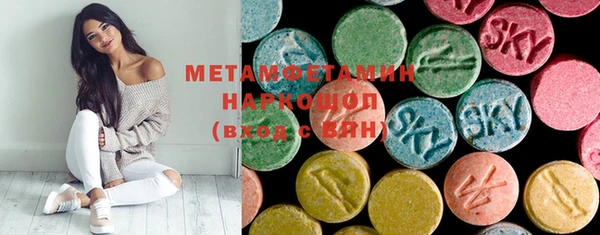 МДМА Абинск