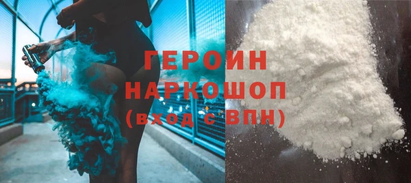 mdpv Абаза