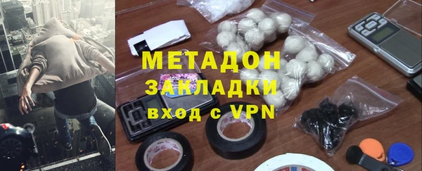 героин Абдулино