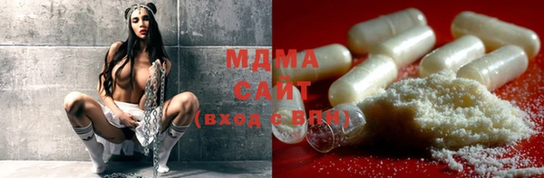 mdpv Абаза