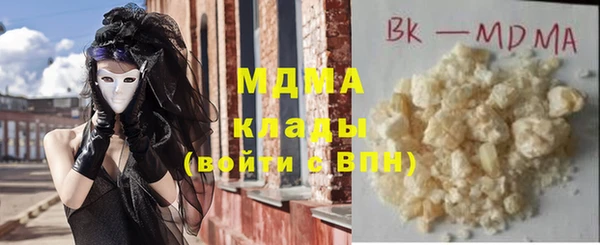 героин Абдулино