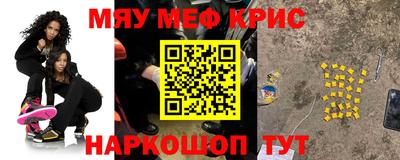 мдма Кулебаки