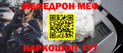 тгк Сланцы