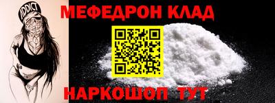 круглые Кумертау