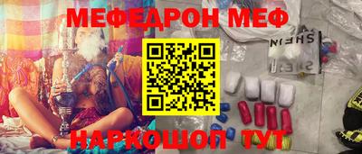 ешки Кунгур