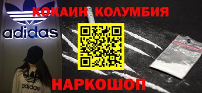 прущая мука Славянск-на-Кубани