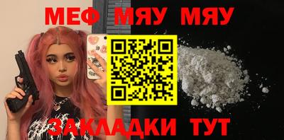 ешки Кунгур