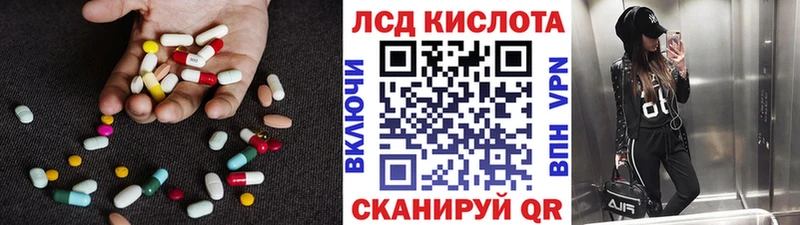 hydra зеркало  Новокубанск  Лсд 25 экстази ecstasy 