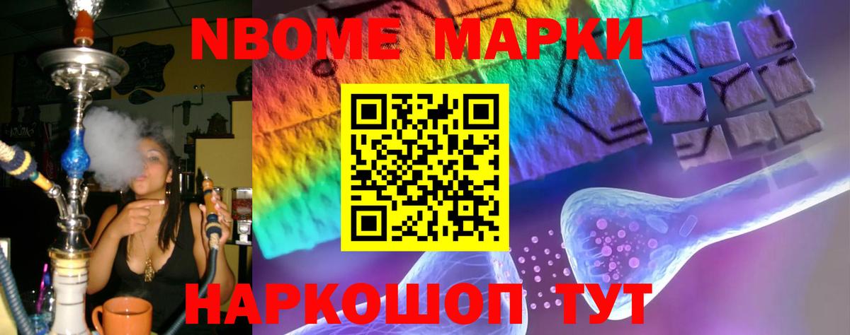 ЛСД экстази ecstasy Новокубанск