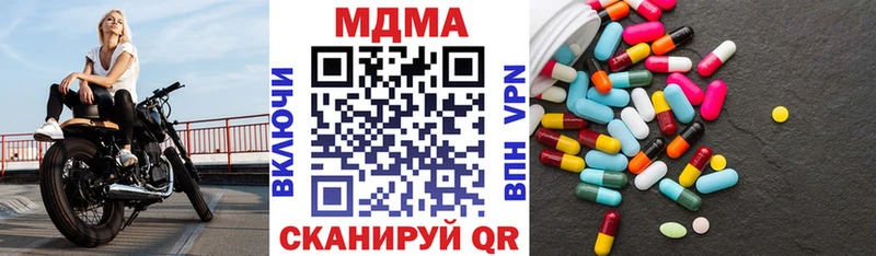 где купить   Новокубанск  MDMA Molly 