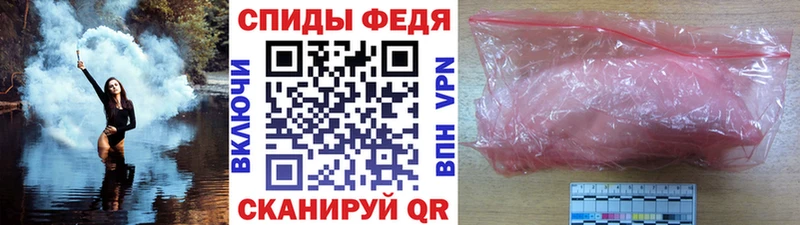 даркнет формула  Новокубанск  Первитин мет  магазин продажи наркотиков 