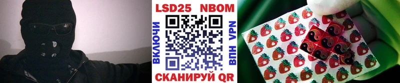 Марки N-bome 1500мкг  ссылка на мегу ТОР  Новокубанск 