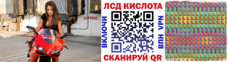 Марки NBOMe 1,8мг Новокубанск