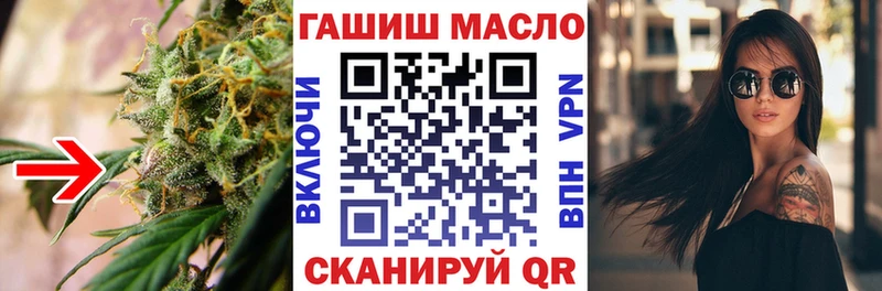 ТГК гашишное масло  Новокубанск 