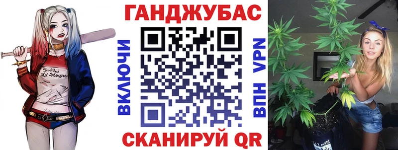 дарнет шоп  Новокубанск  Канабис марихуана 