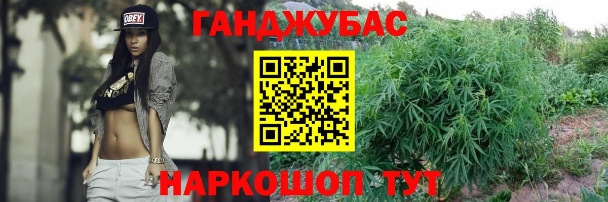 Марихуана семена  Вход с VPN  Конопля MAZAR  Новокубанск  Бошки Шишки SATIVA & INDICA 