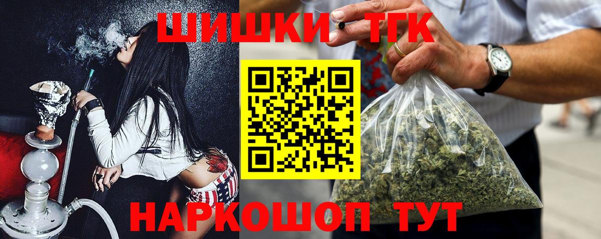 Канабис конопля Новокубанск